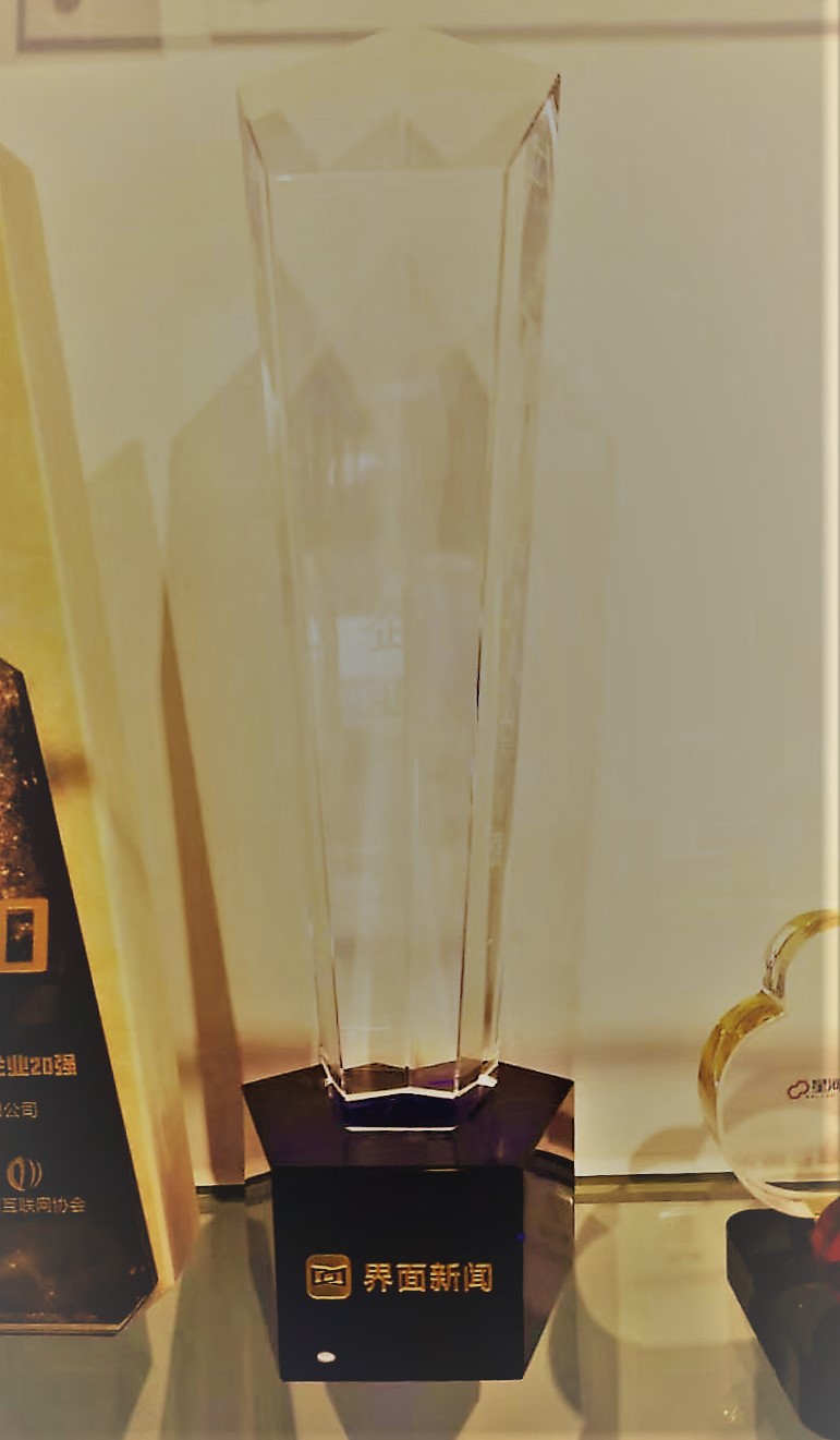 2018年度創新企業50強