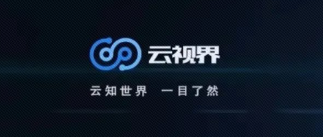 牛年這些云視界新功能，我一整個(gè)狠狠愛(ài)住了