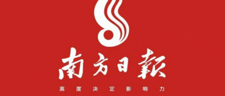 《南方日報(bào)》：神了！經(jīng)濟(jì)“晴雨表”居然被挖掘機(jī)先知