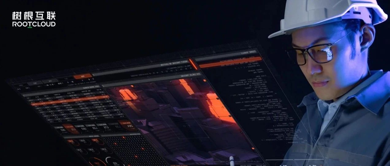 開元儀器攜手樹根格致，打造“區塊鏈+工業互聯網”標桿項目