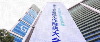 樹根互聯(lián)ABIoT工業(yè)互聯(lián)網(wǎng)平臺助力蘇州經(jīng)濟跑出“加速度”