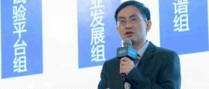 余曉暉：大力發(fā)展工業(yè)互聯(lián)網(wǎng)平臺 助力制造業(yè)高質(zhì)量發(fā)展