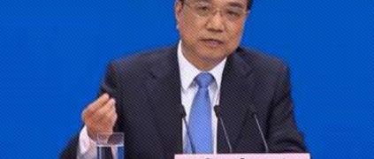 國(guó)務(wù)院常務(wù)會(huì)前 參觀這一展覽 總理如何評(píng)價(jià)“根云”？