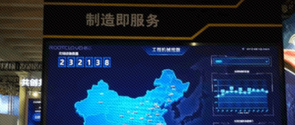 降溫、企穩(wěn)、換擋、提質(zhì)——從挖掘機(jī)指數(shù)的“U形曲線”看中國(guó)經(jīng)濟(jì)華麗“轉(zhuǎn)彎”