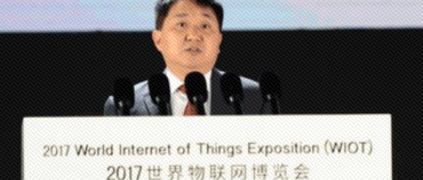 工信部副部長羅文：中國物聯(lián)網(wǎng)產(chǎn)業(yè)發(fā)展取得長足進(jìn)步，根云助力物聯(lián)網(wǎng)加速拓展獲贊！