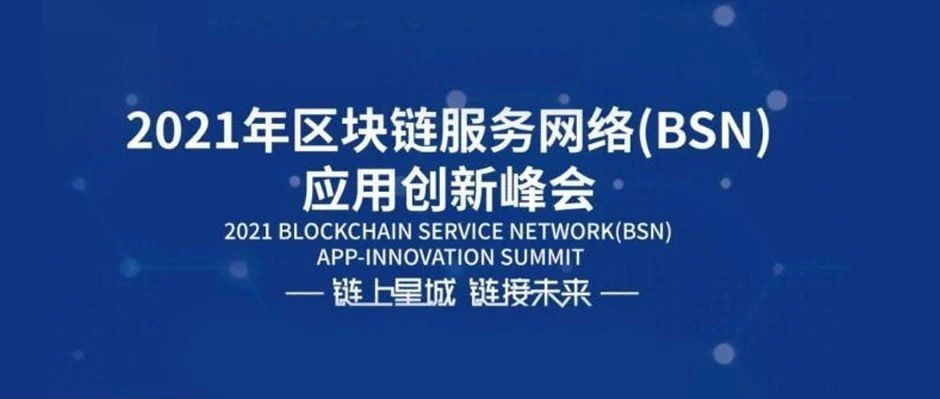 琶洲指數(shù)正式發(fā)布！樹根互聯(lián)賦能“數(shù)字經(jīng)濟(jì)先行示范區(qū)”建設(shè)