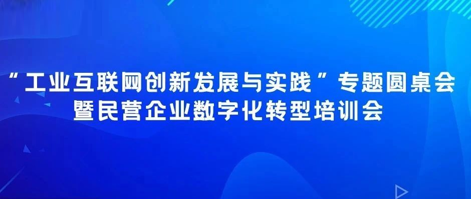 “根云”之上，蘊藏千行百業“數字化”大乾坤