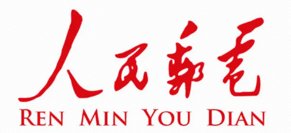 專(zhuān)家訪談丨史煒：數(shù)字化正成為經(jīng)濟(jì)增長(zhǎng)的新增量