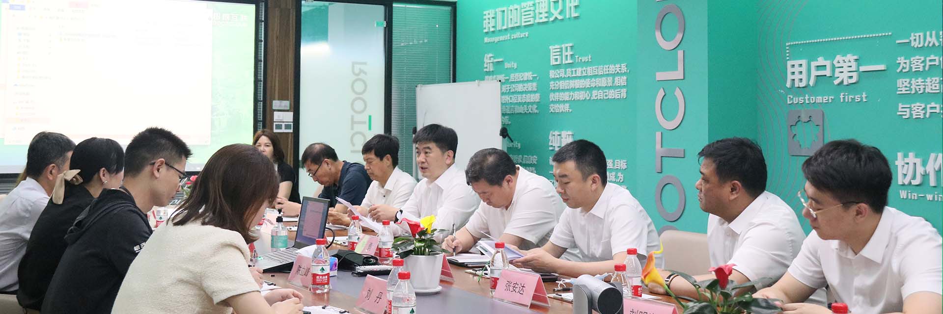 伊春市副市長(zhǎng)趙立濤一行蒞臨樹(shù)根互聯(lián)調(diào)研座談