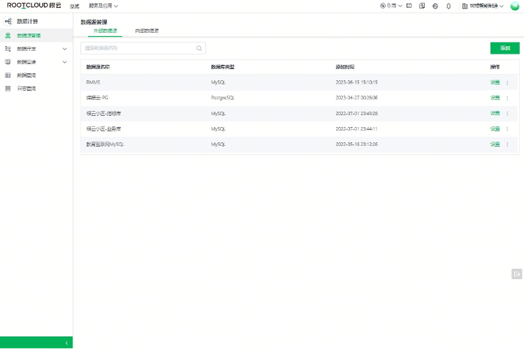 工業(yè)數(shù)據(jù)計(jì)算